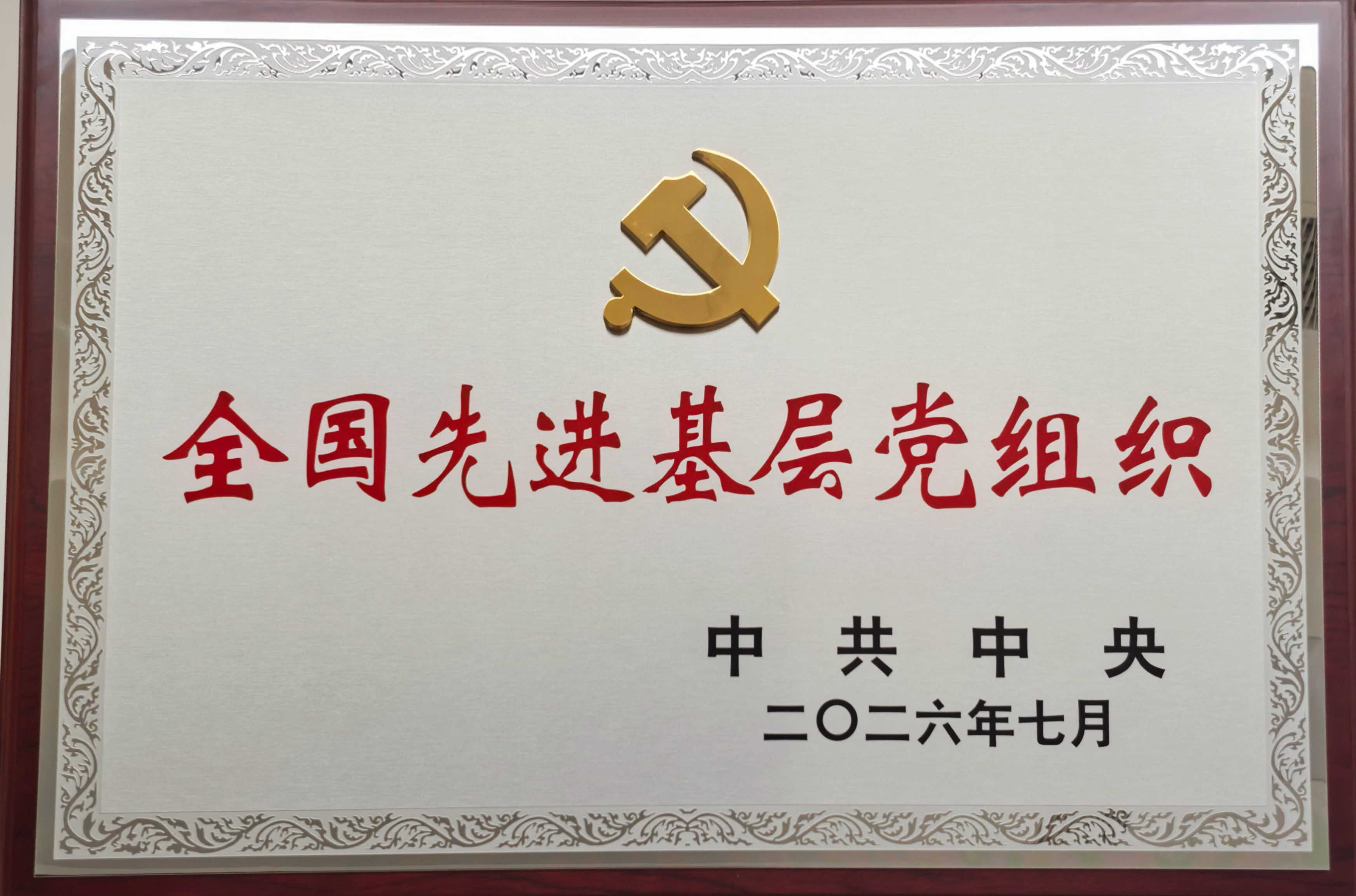 J9游戏·【中国】官方网站